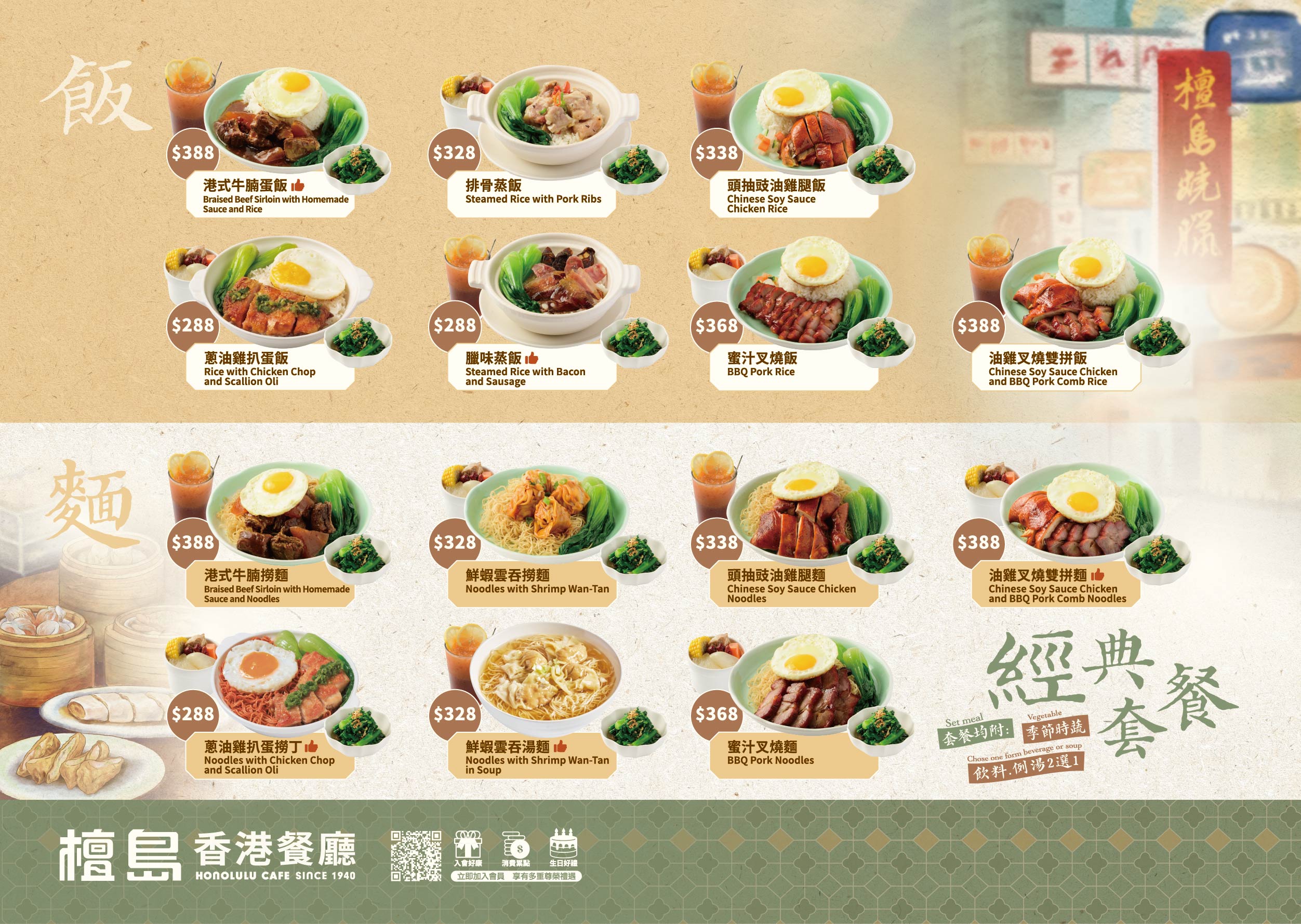 高雄左營店1